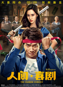 医院里的贵客